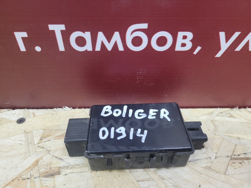 Блок управления люком - фото 1