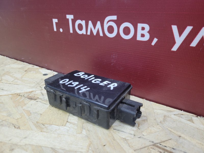 Блок управления люком - фото 2