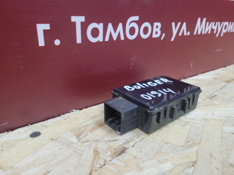 Блок управления люком - фото 3