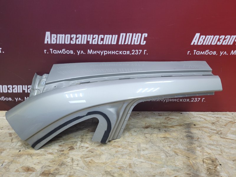 Закат крыла - фото 1