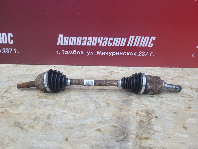 Привод - фото 1