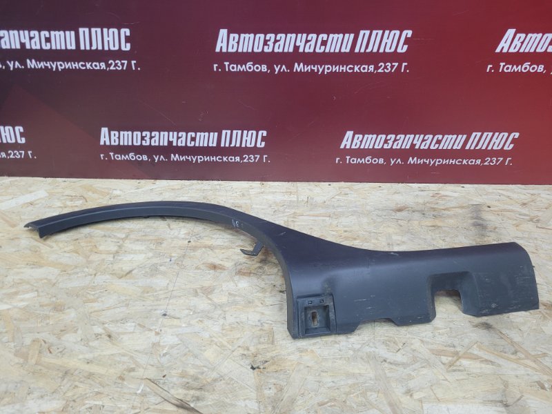 Молдинг на крыло - фото 1