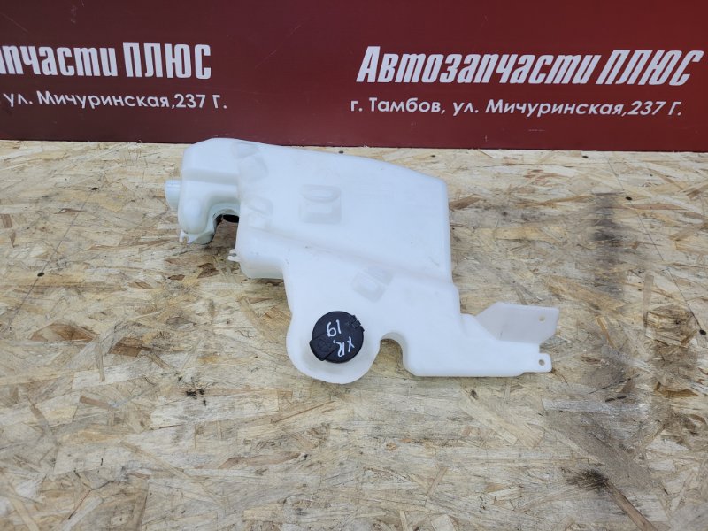 Бачок омывателя - фото 1