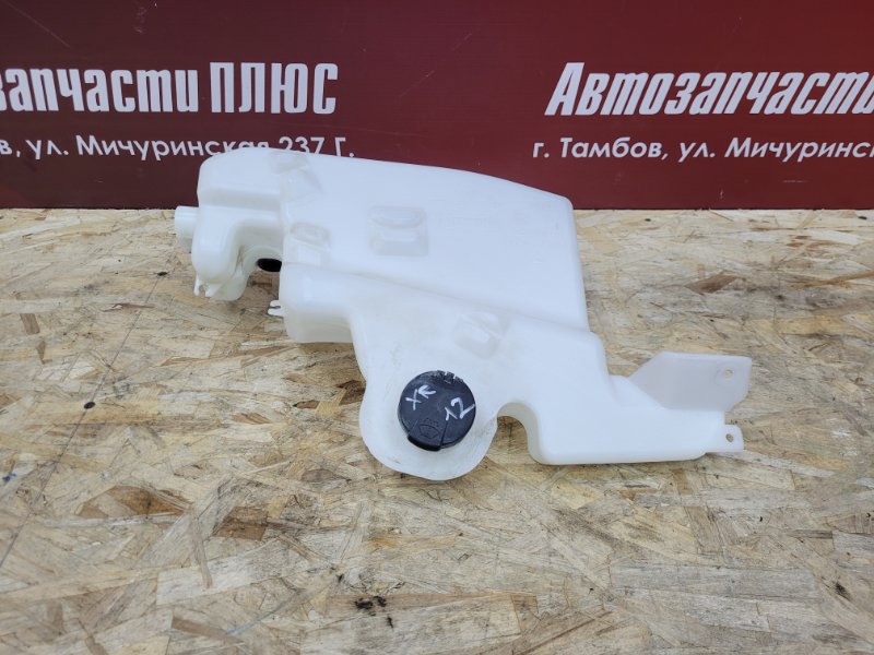 Бачок омывателя - фото 1