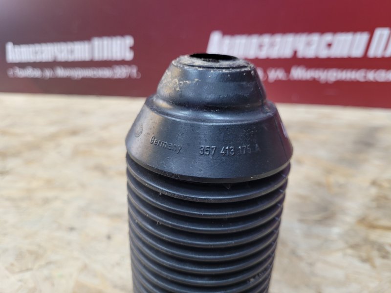 Пыльник амортизатора - фото 6