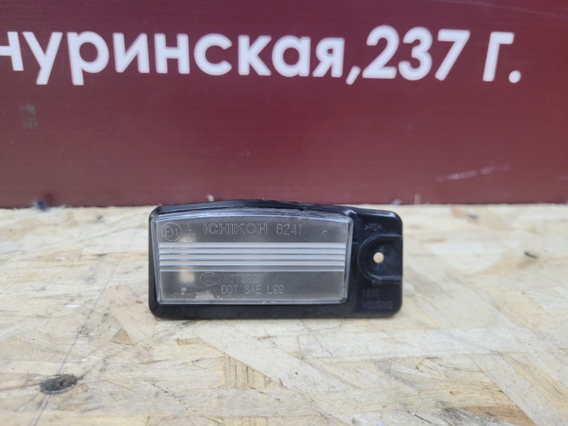 Фонарь подсветки номера - фото 1
