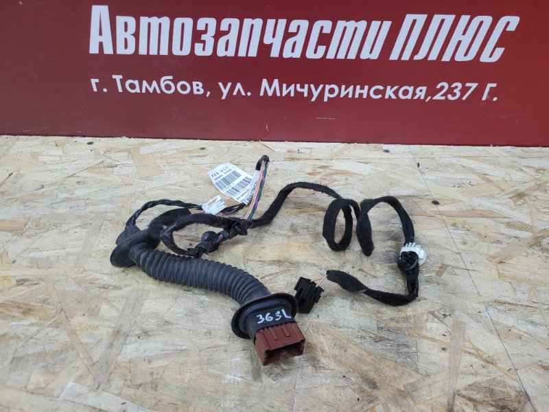Проводка      двери - фото 1