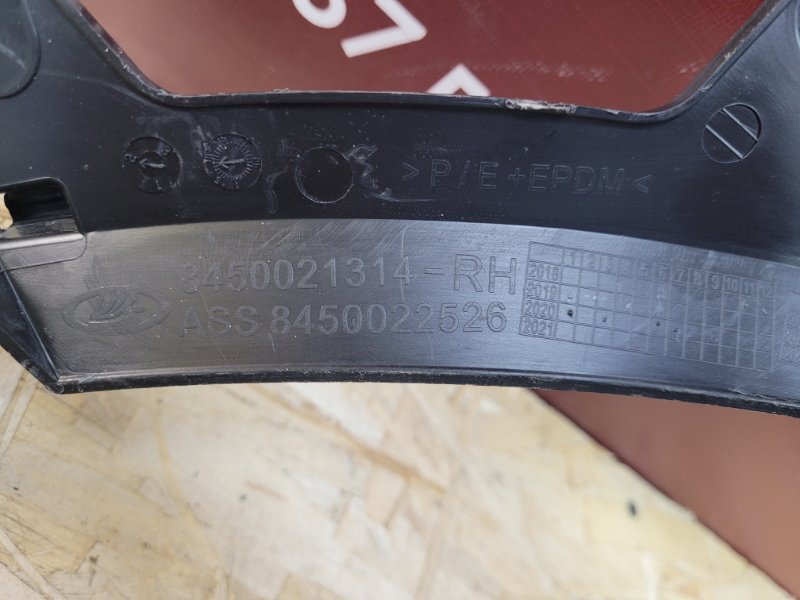 Кронштейн крыла - фото 4