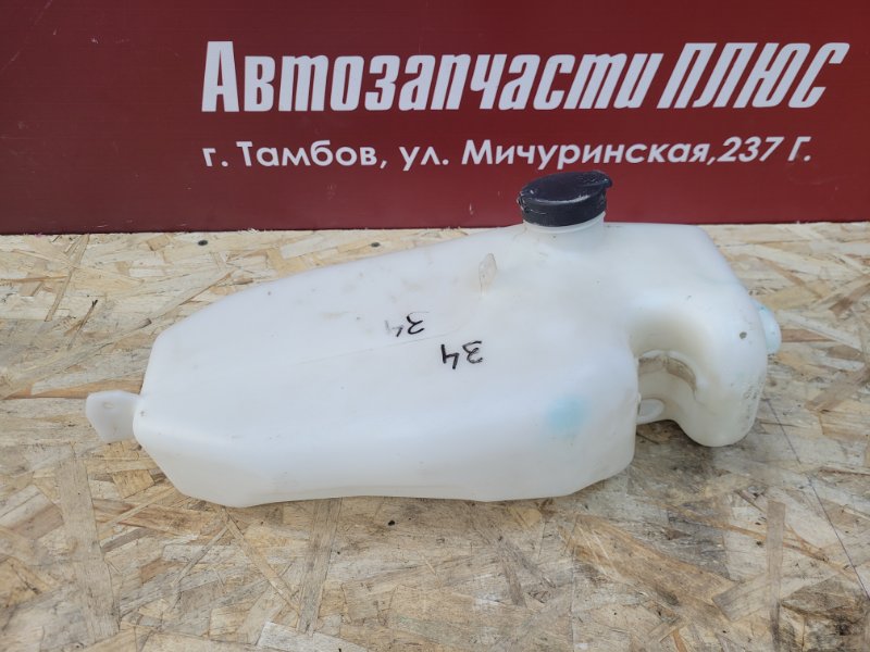 Бачок омывателя - фото 1