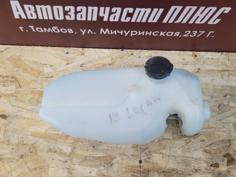 Бачок омывателя - фото 1