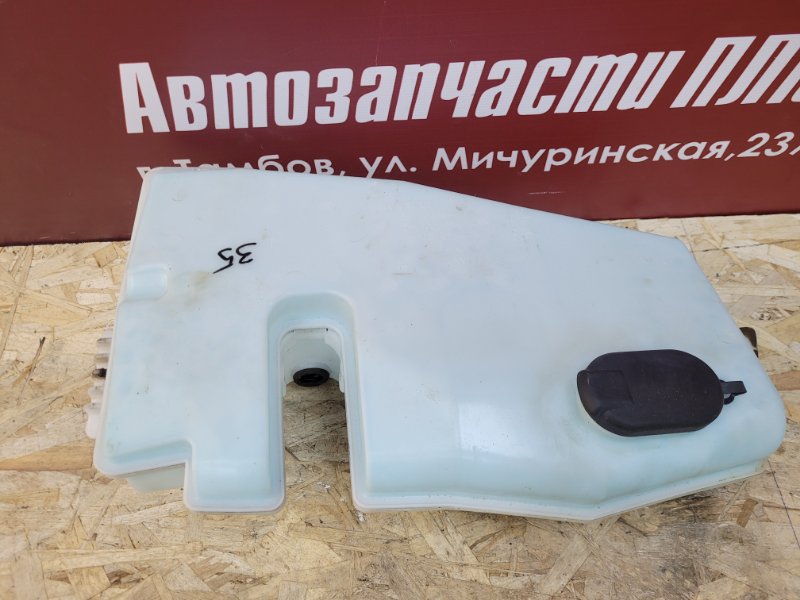 Бачок омывателя - фото 1