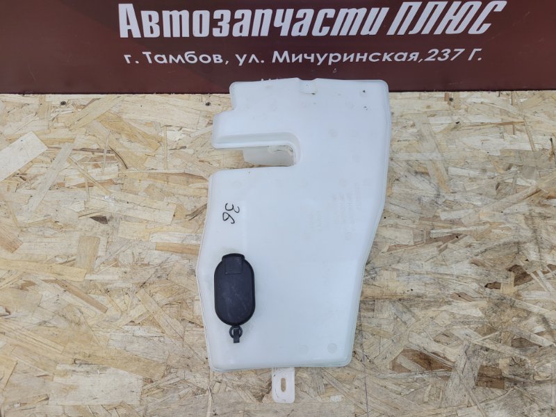 Бачок омывателя - фото 4