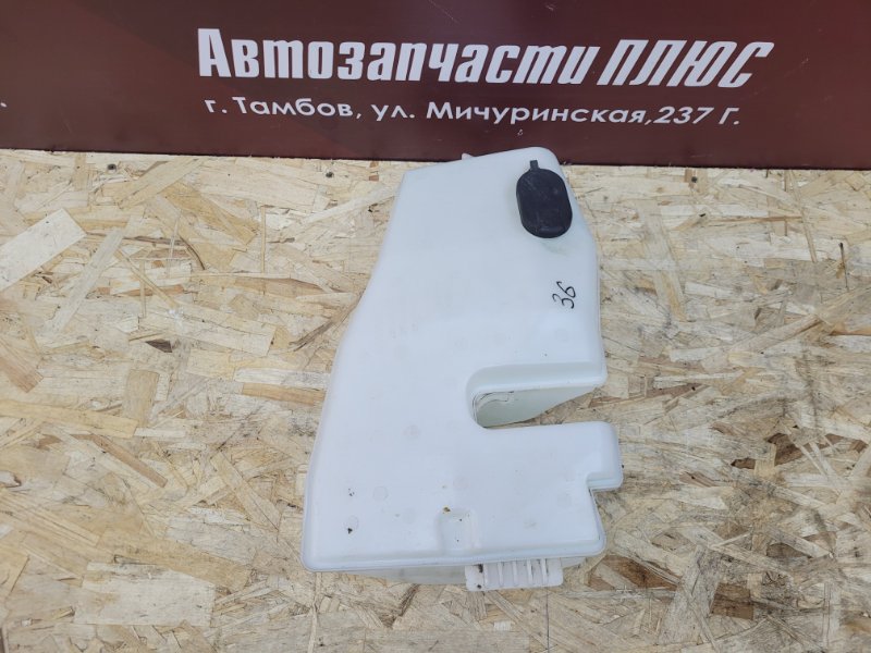 Бачок омывателя - фото 5