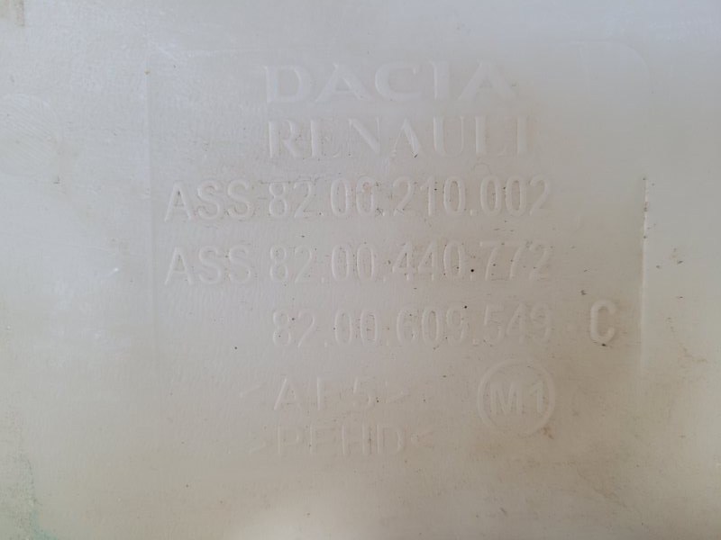 Бачок омывателя - фото 6