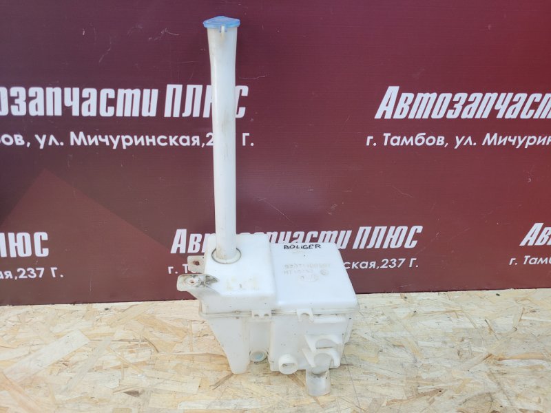 Бачок омывателя - фото 1