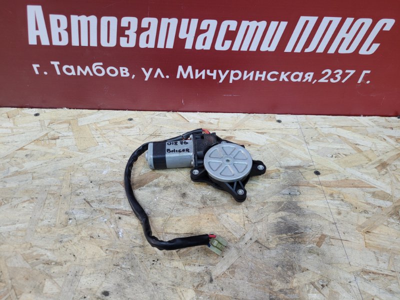 Моторчик люка - фото 1