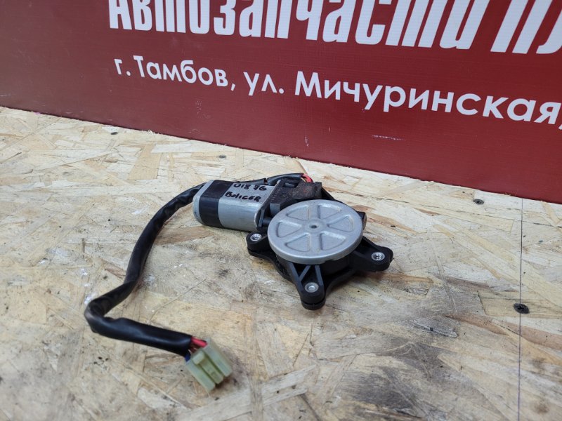 Моторчик люка - фото 2