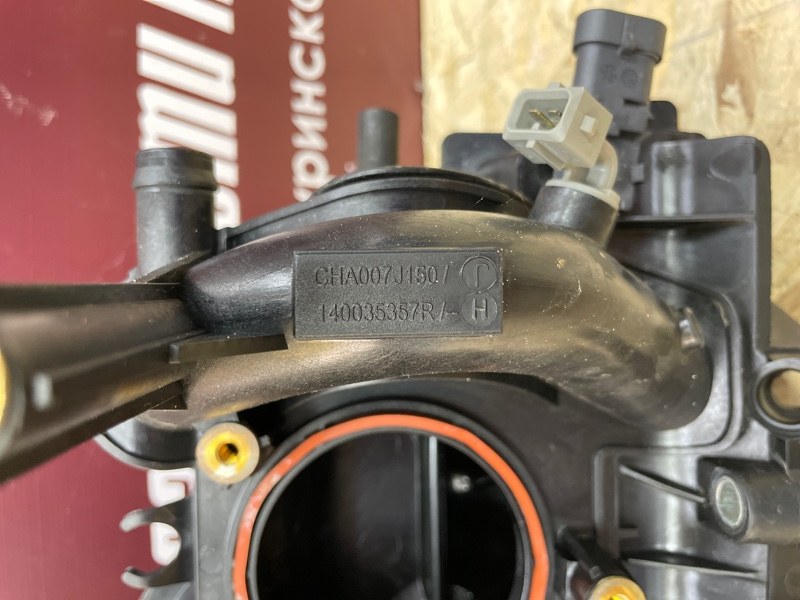 Впускной коллектор - фото 8