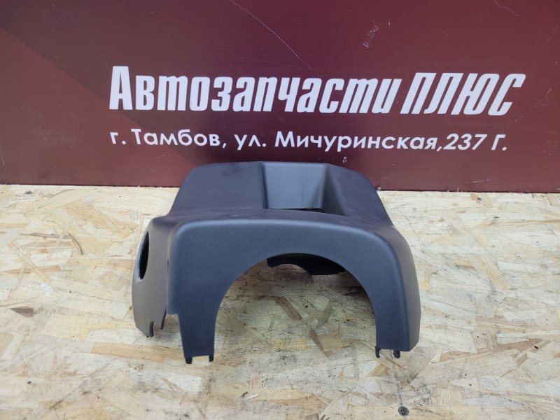 Подрулевой кожух - фото 1