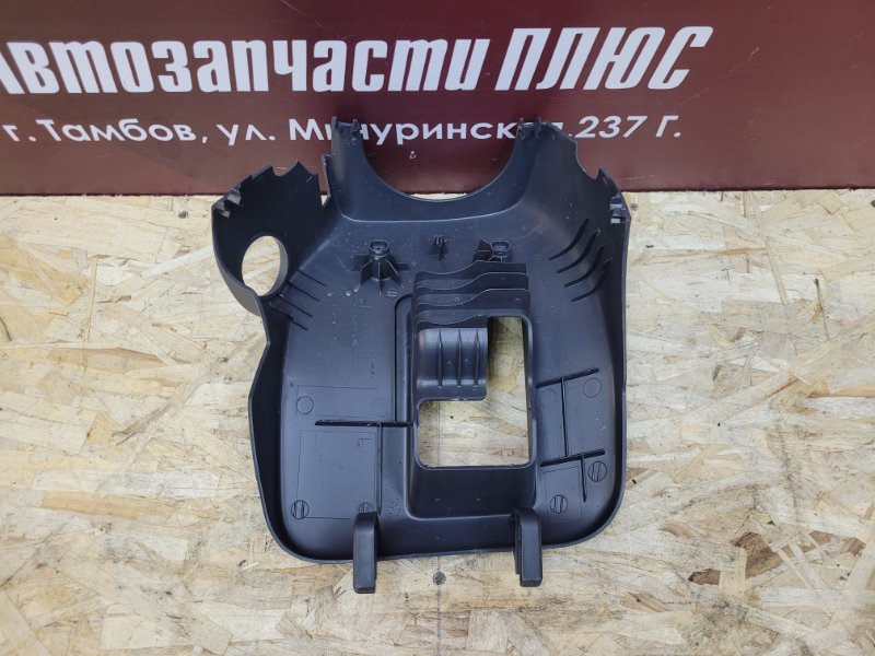 Подрулевой кожух - фото 4