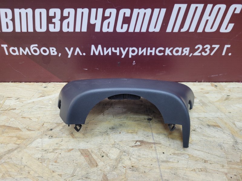 Подрулевой кожух - фото 4