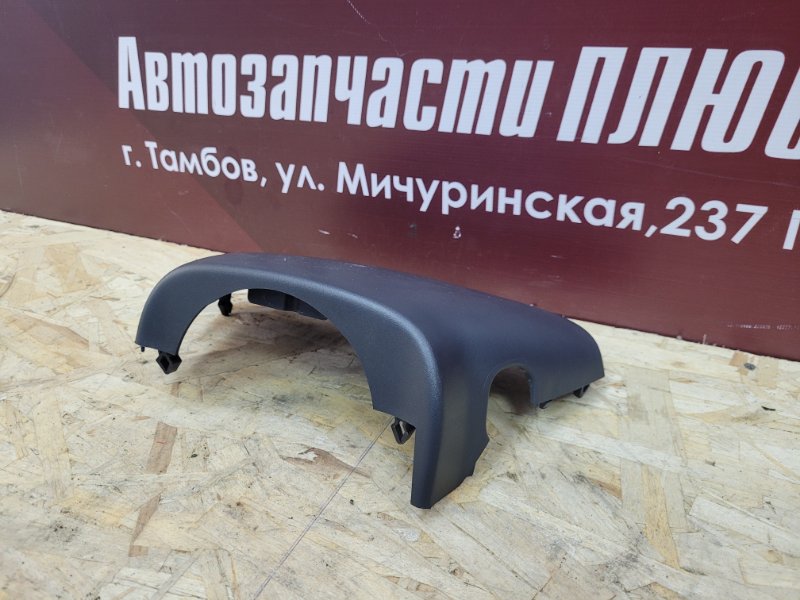 Подрулевой кожух - фото 5