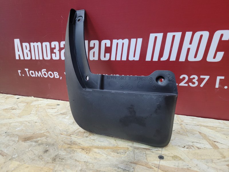 Брызговик - фото 2