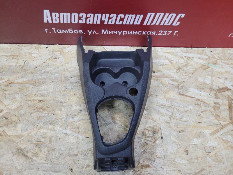 Консоль центральная - фото 1