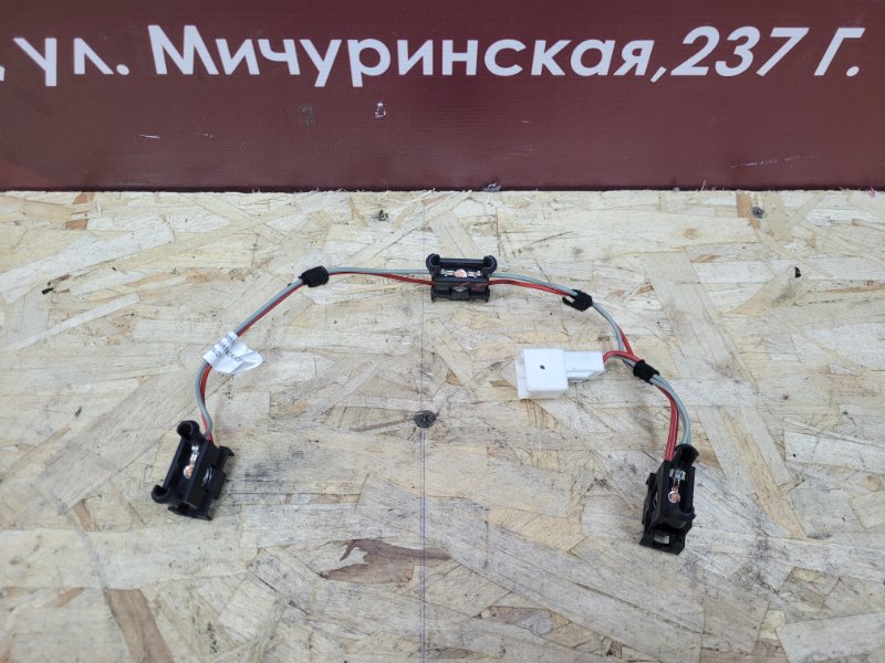 Проводка - фото 1