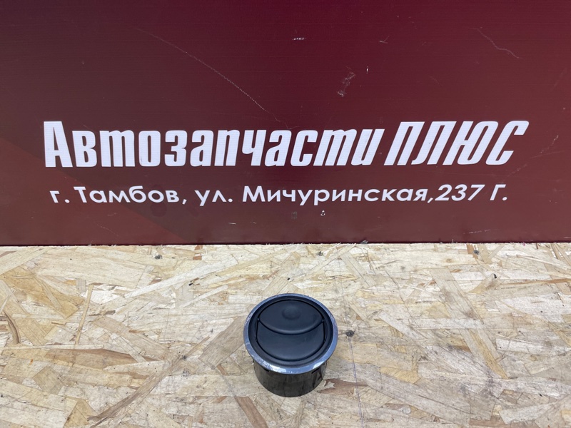 Воздушный дефлектор салона - фото 1