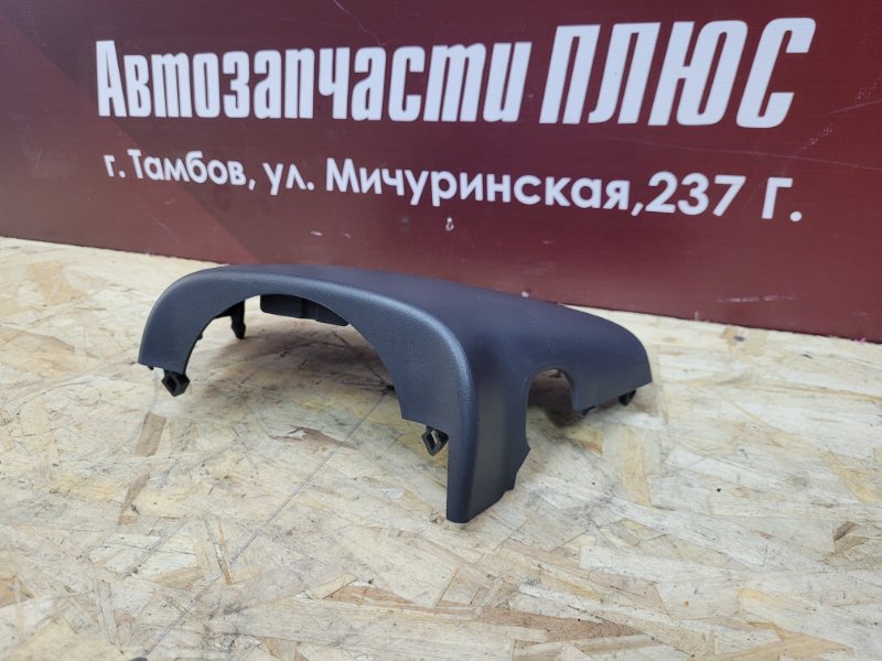 Подрулевой кожух - фото 2