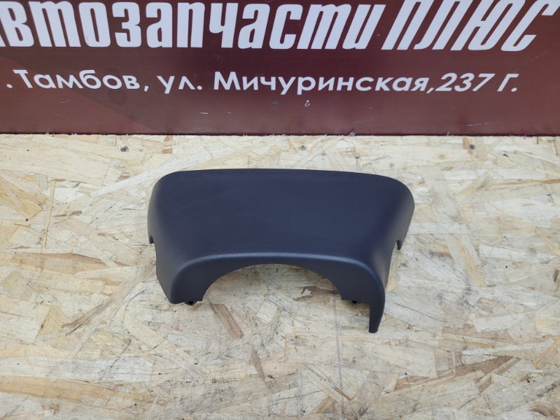 Подрулевой кожух - фото 1