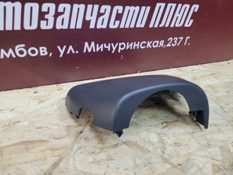 Подрулевой кожух - фото 3