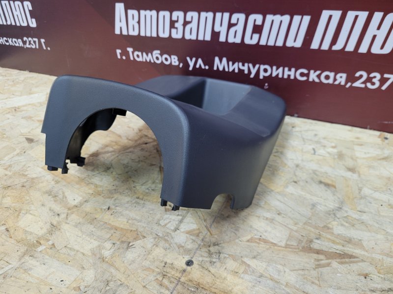 Подрулевой кожух - фото 2