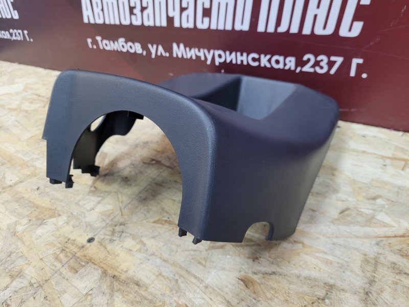 Подрулевой кожух - фото 2
