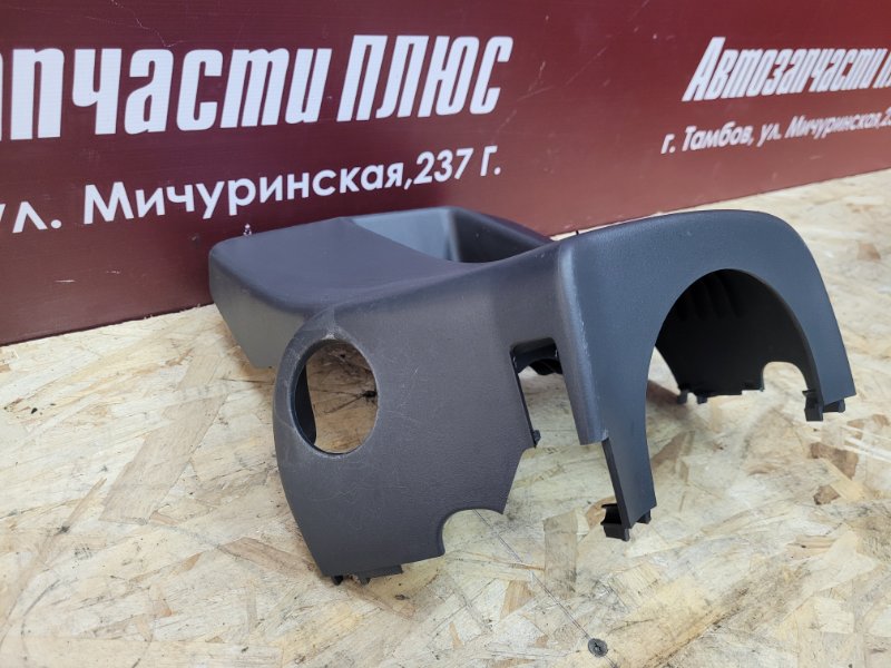 Подрулевой кожух - фото 3