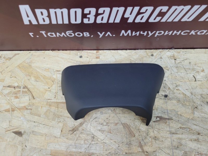 Подрулевой кожух - фото 1
