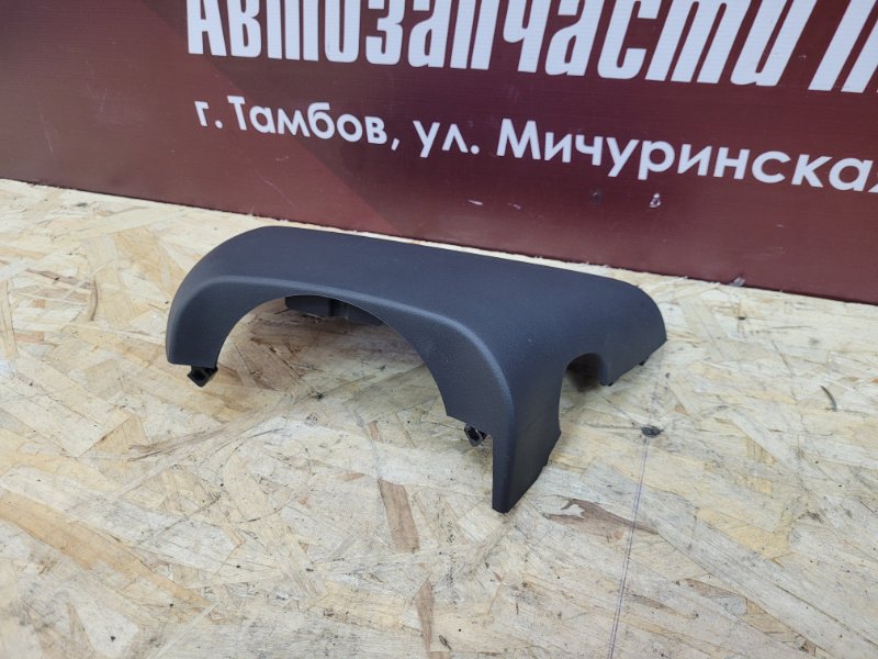 Подрулевой кожух - фото 2