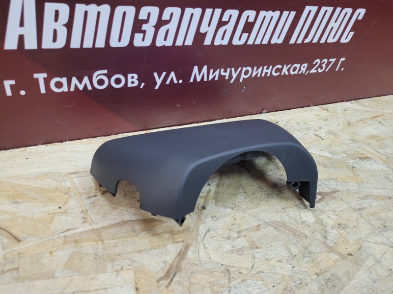 Подрулевой кожух - фото 3