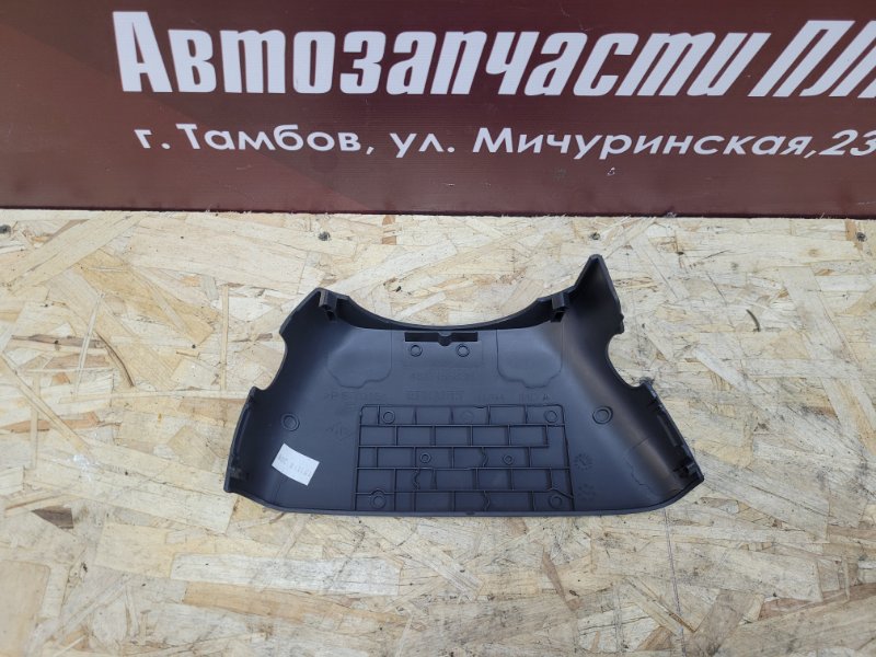 Подрулевой кожух - фото 4