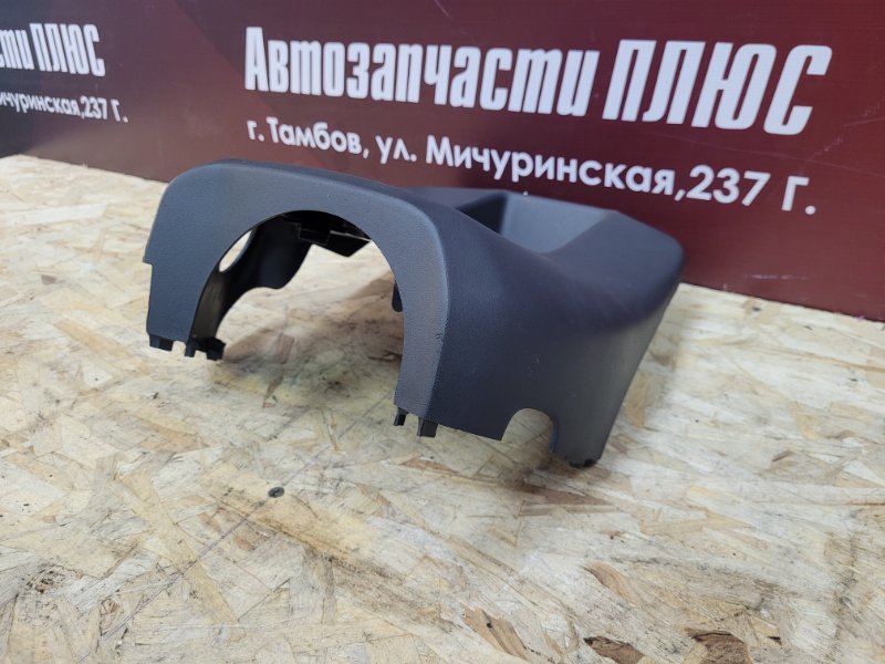 Подрулевой кожух - фото 2