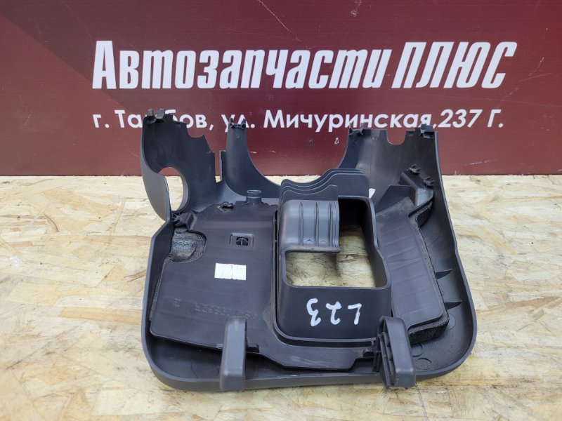 Подрулевой кожух - фото 5