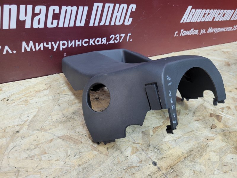 Подрулевой кожух - фото 3