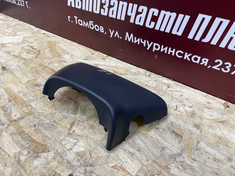 Подрулевой кожух - фото 2