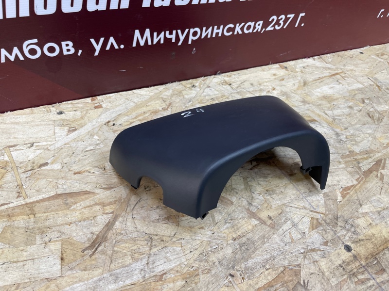 Подрулевой кожух - фото 3