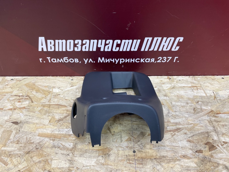 Подрулевой кожух - фото 1