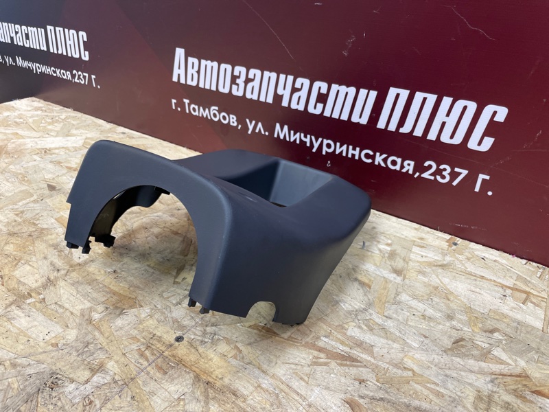 Подрулевой кожух - фото 3
