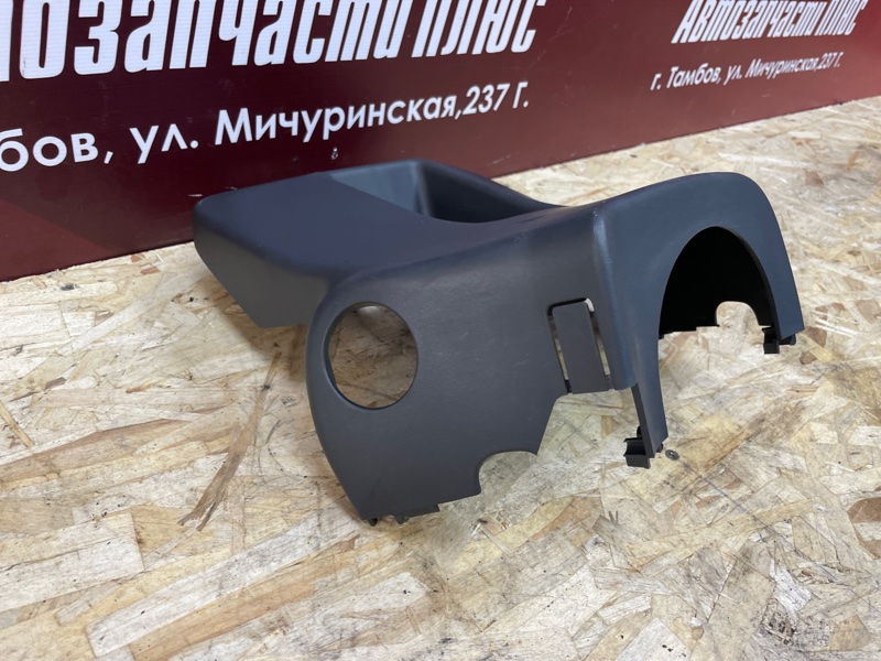 Подрулевой кожух - фото 4