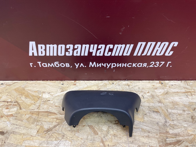 Подрулевой кожух - фото 1
