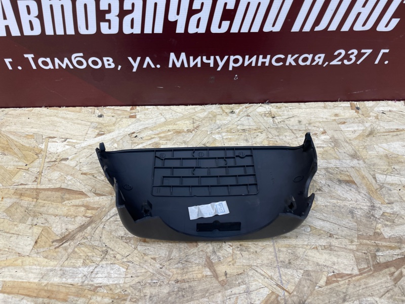 Подрулевой кожух - фото 5